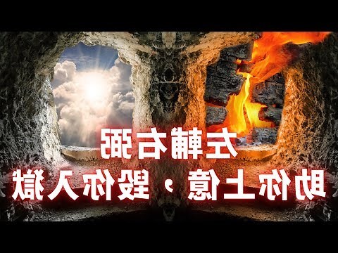 右弼入命宮
