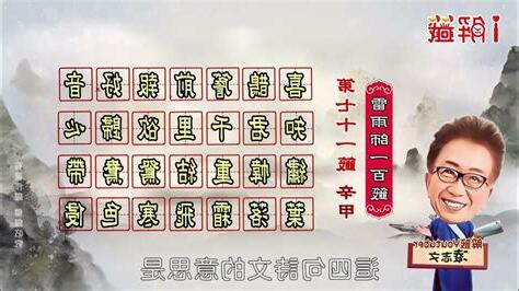 喜鵲簷前報好音感情