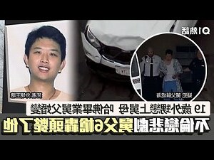 薜成海