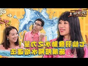 前後門風水
