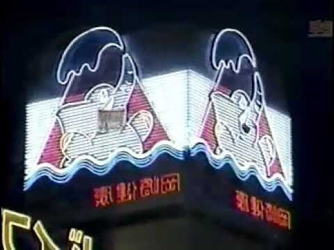 1987是什麼年