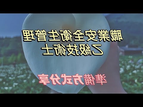 考試考不好