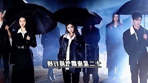 星座排行榜大全