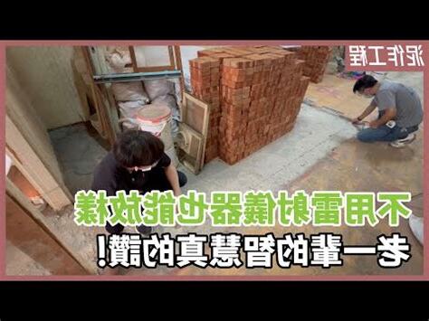 壓尺用法