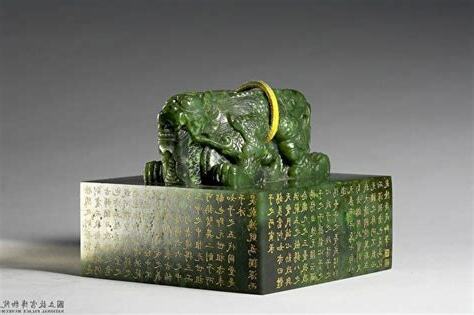 台灣玉璽