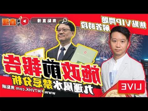 王法鎧收費