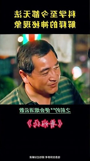 佛灯火命