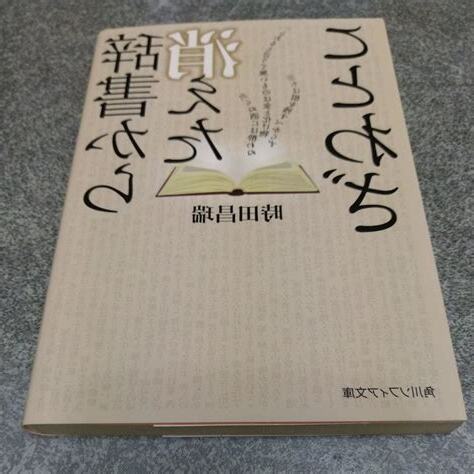 昌瑞