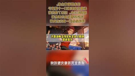 熊孩子碰到活閻王