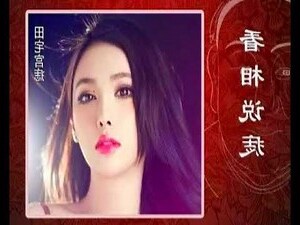 眼皮上有痣