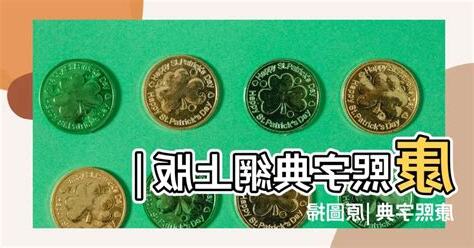 康熙字典筆劃數