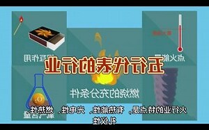 五行行业分类