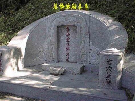 祖先墓地風水