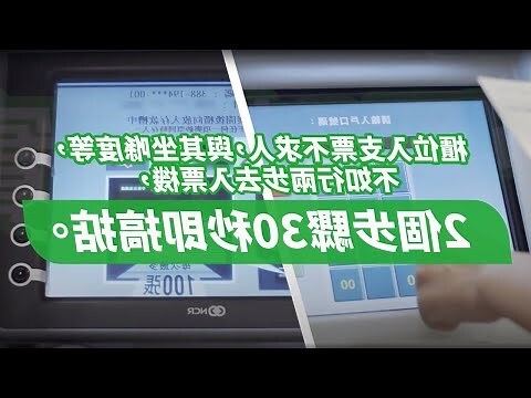 劃線支票英文