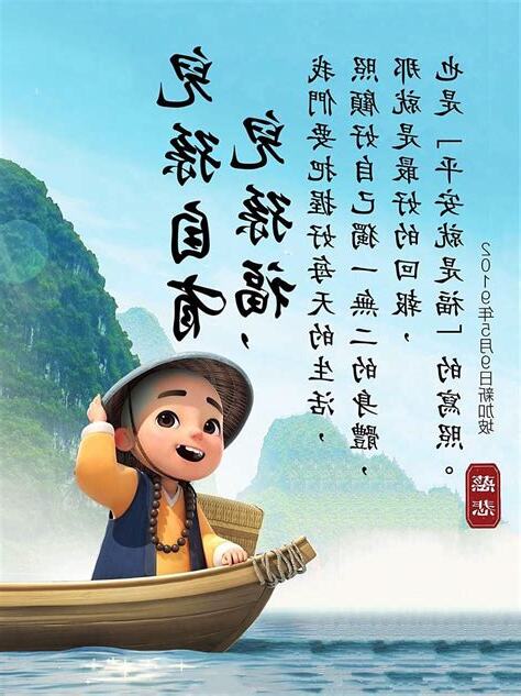 兒孫自有兒孫福