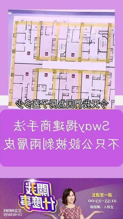 樑柱外推算坪數嗎