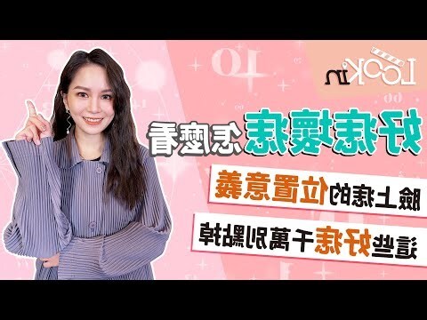 臉部痣圖