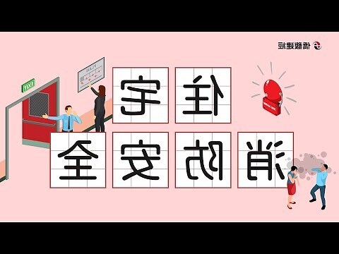 屬龍樓層