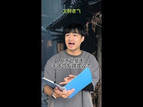 取日本名字