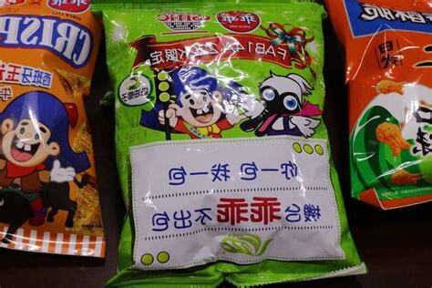 乖乖禁忌