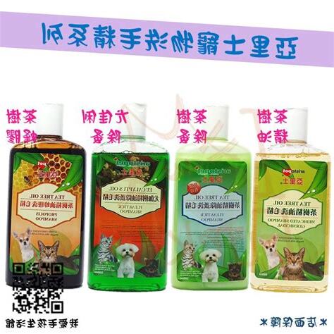 茶樹精油跳蚤