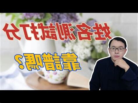 易經姓名測試