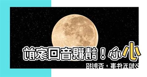 請觀音回家
