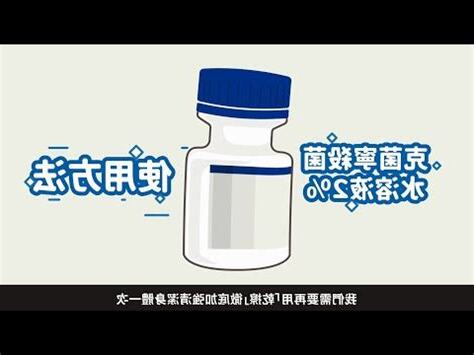 克菌寧禁忌