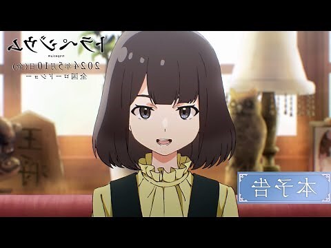 5宮飛星