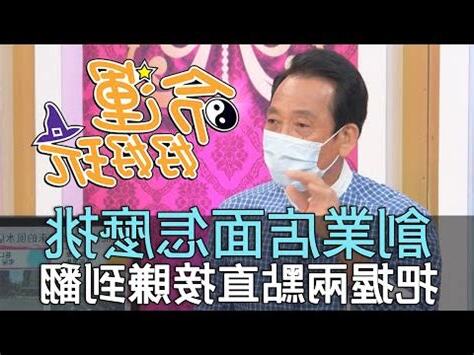店面方位怎麼看