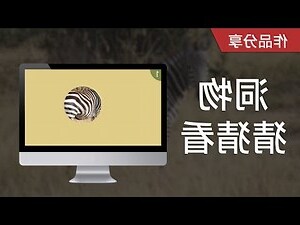 這是什麼洞