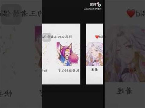 情侶遊戲名稱