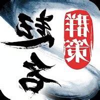 周易測名