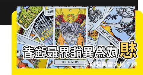 風火雷