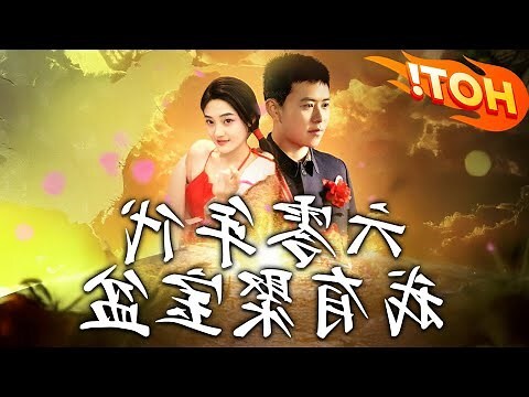 李聚寶