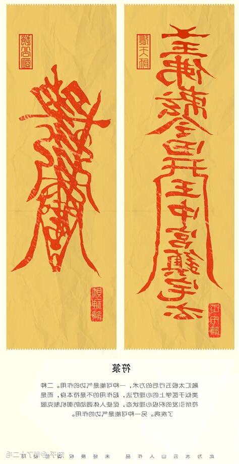 道教符
