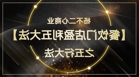 餐飲五行