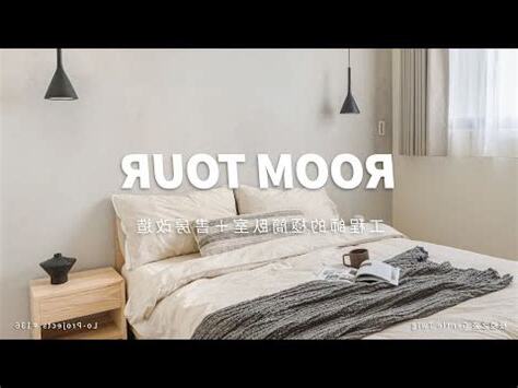 書房卧室設計