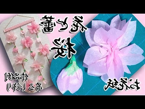 五色花冲凉