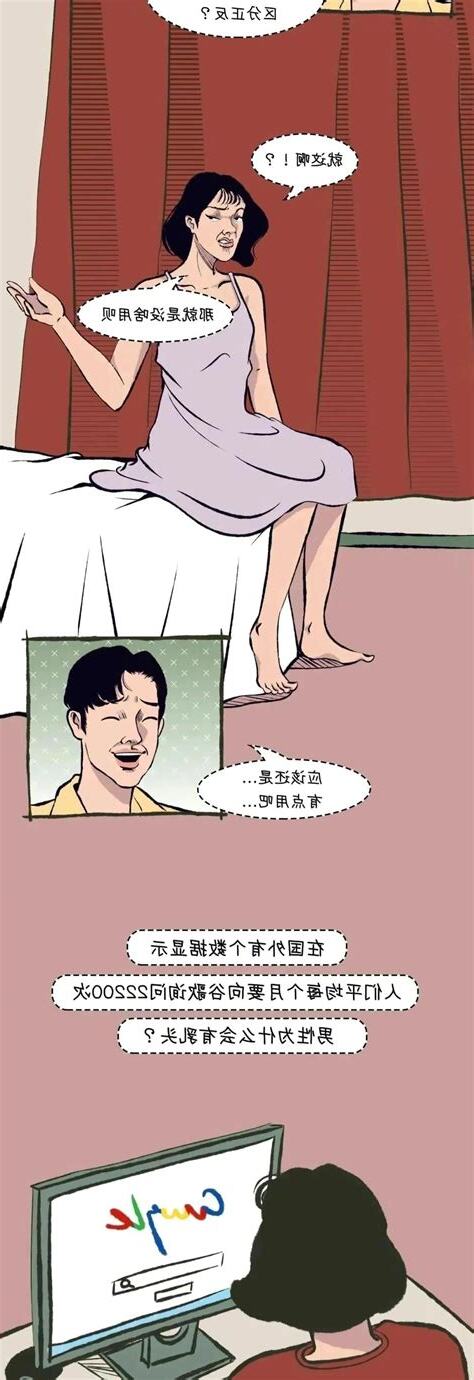 男生的奶頭
