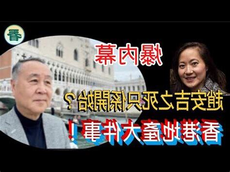 香港禁忌