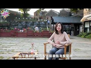 古灶