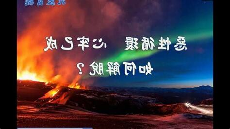 北辰仙姑評價