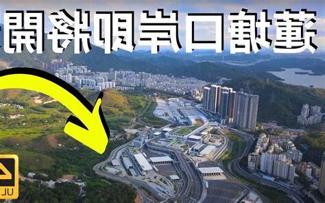 塘蓮口岸