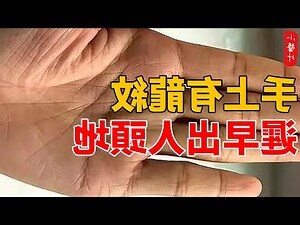 龍紋身禁忌