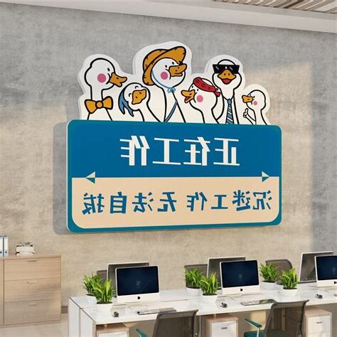 工位佈置