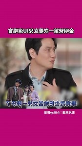 真的很厲害