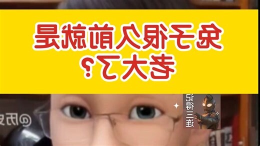 千久户