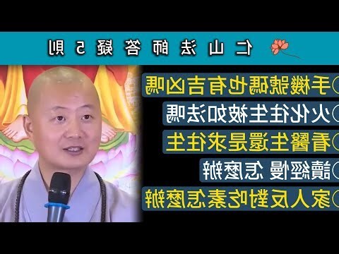 手機號碼兇吉