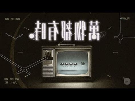 萬物皆有時意思